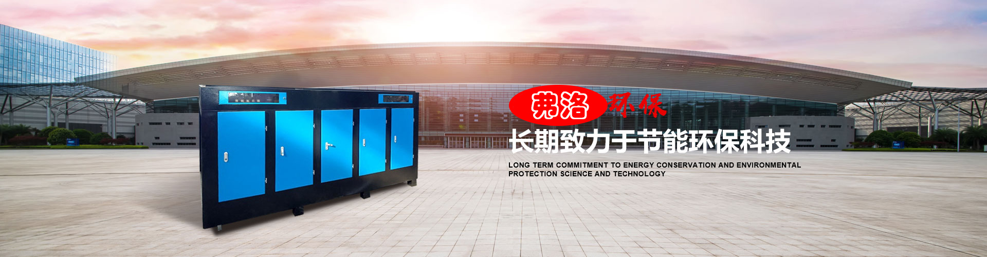 常州市瑞蒂斯环保设备有限公司